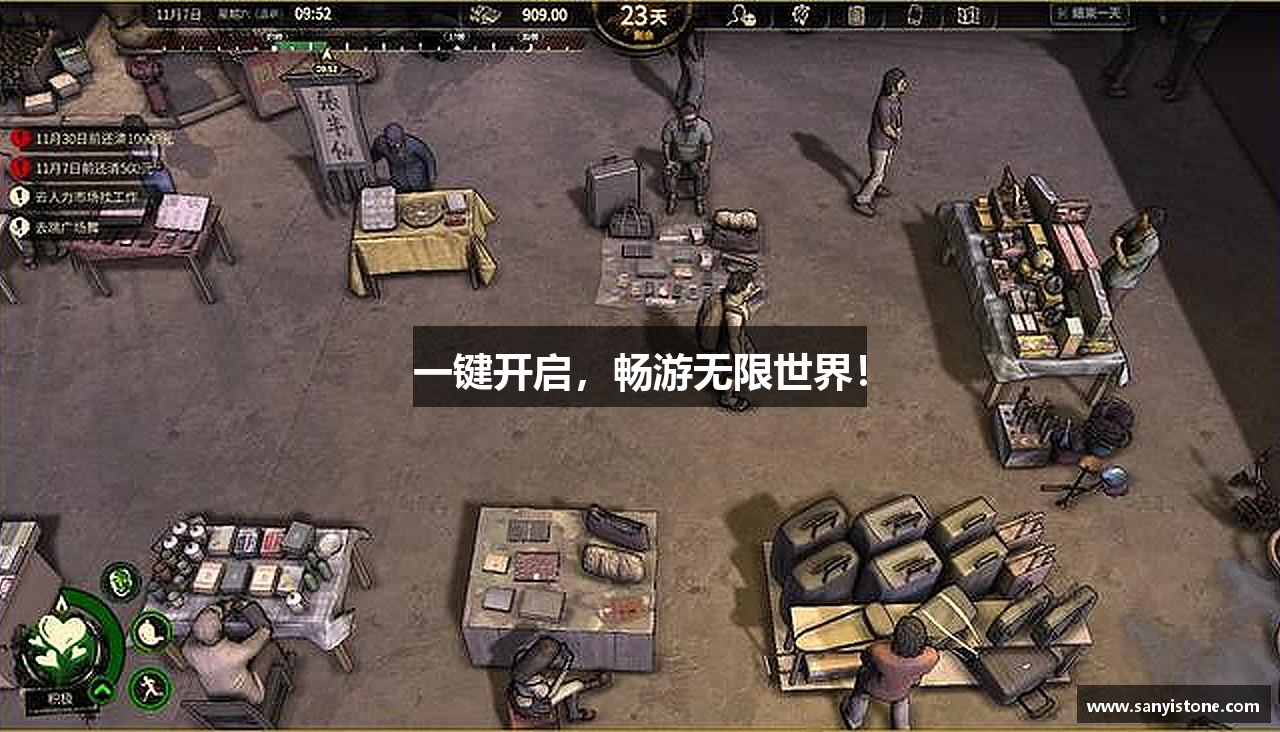 一键开启，畅游无限世界！
